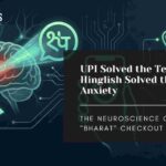 The neuroscience of digital payment anxiety in rural India, featuring glowing icons of a human brain with a highlighted Insula, a smartphone showing a successful Hinglish transaction, and symbols of rural trust and security.